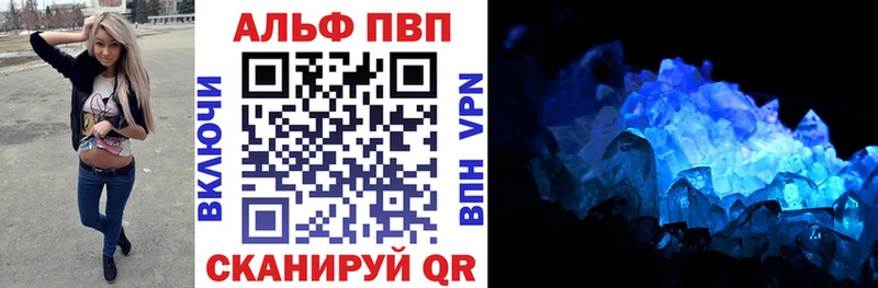 А ПВП Соль  Электроугли 
