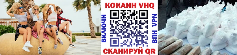 COCAIN Колумбийский  OMG ссылка  Электроугли 