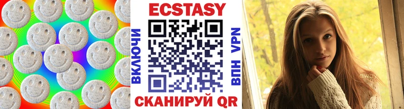 купить закладку  MEGA зеркало  Ecstasy бентли  Электроугли 
