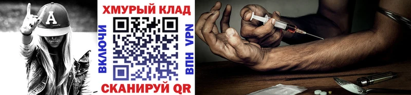ГЕРОИН гречка  Электроугли 