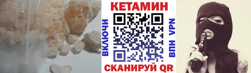 КЕТАМИН VHQ  Электроугли 