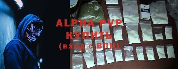 героин Белокуриха