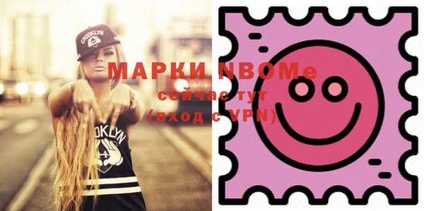 mix Беломорск