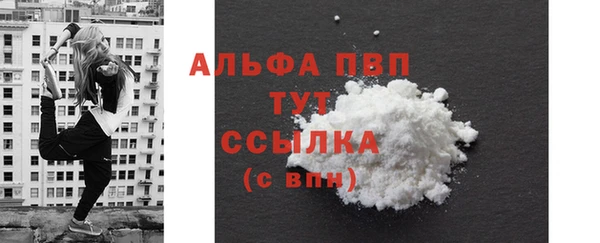 героин Белокуриха