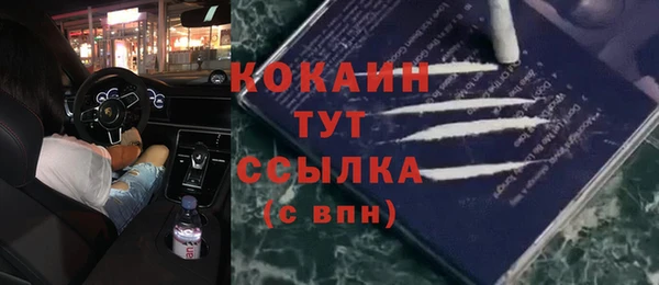 героин Белокуриха