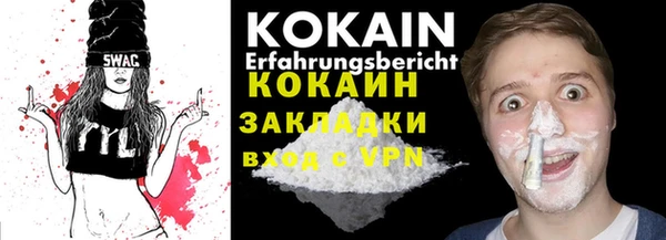 марки nbome Белоозёрский