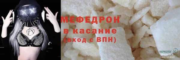 mix Беломорск
