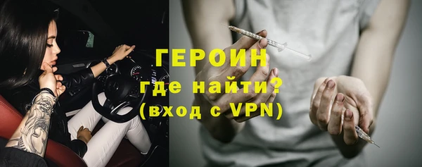 героин Белокуриха