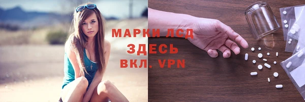 марки nbome Белоозёрский