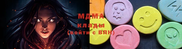 mix Беломорск