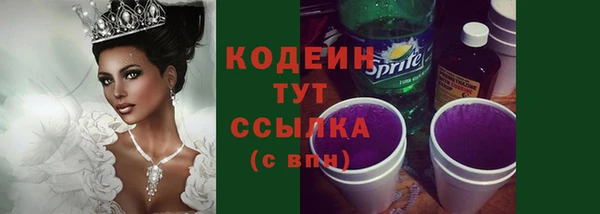 героин Белокуриха