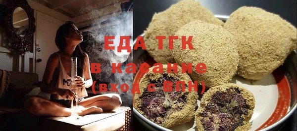 героин Белокуриха
