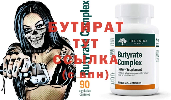 марки nbome Белоозёрский