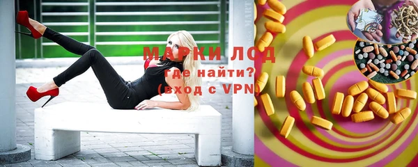 марки nbome Белоозёрский