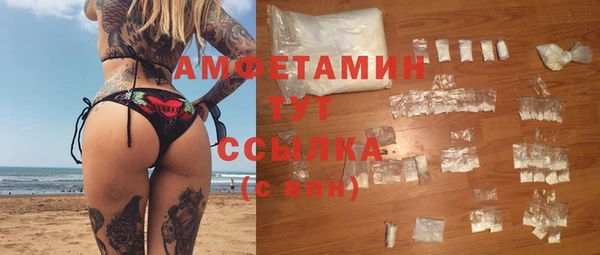 марки nbome Белоозёрский