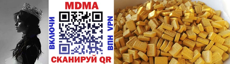 MEGA сайт  мориарти телеграм  МДМА Molly  Электроугли 