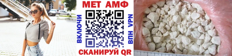 Первитин витя  мега ссылка  Электроугли 
