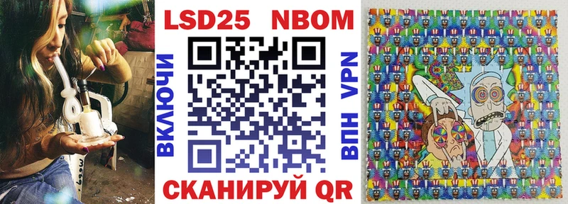 Наркотические марки 1,8мг  Электроугли 
