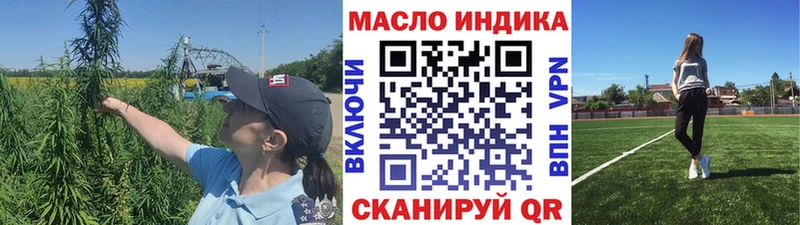 хочу наркоту  Электроугли  ТГК Wax 